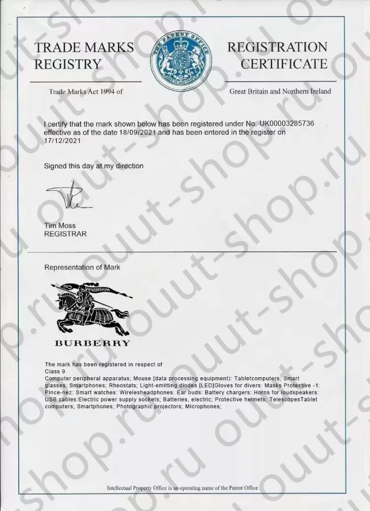 ouutshop Письмо разрешение Burberry 2